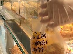 -鲍师傅糕点(国金街店)