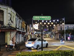 -金伯利街美食夜市