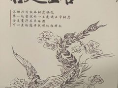 -茶理宜世(东方宝泰店)