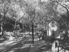 -云峰山自然风景区