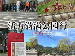 -长辛店二七公园