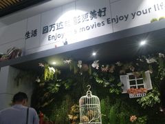 -万达影城(丽彩广场店)