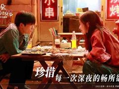 -金逸影城(宝安大仟里IMAX激光店)