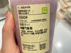 -奈雪的茶(石家庄万象城店)