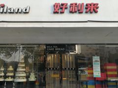 -甜星Star·生日蛋糕(百盛店)