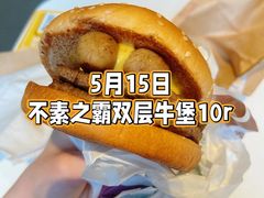 -麦当劳(世纪汇广场店)