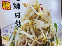 -青年路烩面馆(绿地世纪城店)