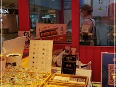 -阮大兴糕团(日月光中心店)