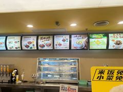 -真功夫(凯美大厦店)