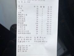 -花亭(仲盛世界商城店)