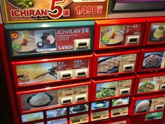 -一兰拉面(梅田阪急东通店)