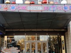 -北京安贞环宇荟