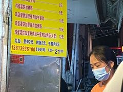 -张记灌饼(丰富路店)