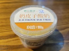 -尹三豆汁(前门旗舰店)
