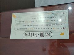 -百年老字号·观振兴蟹黄面·三虾面·苏式面(观前街富仁坊巷店)