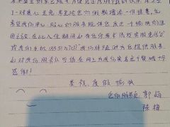 android_upload_pic-天目湖涵田度假村