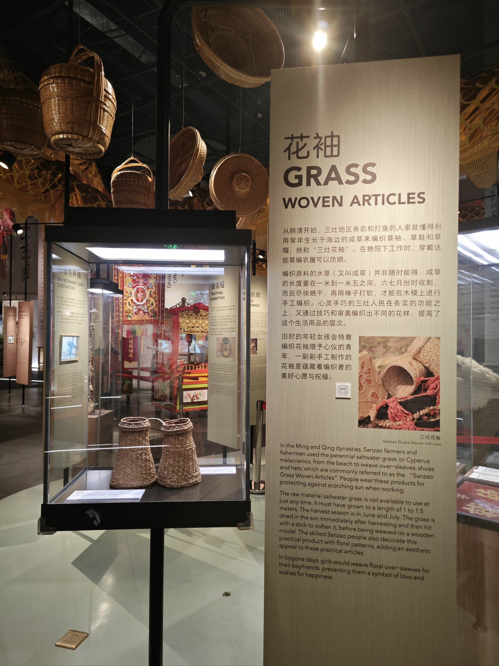 珠海博物馆～二楼展馆探秘之旅