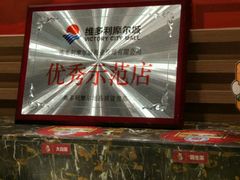 -新辣道鱼火锅(摩尔城店)