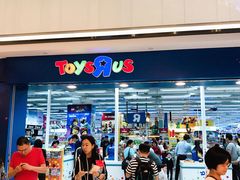 -玩具反斗城(海港城店)