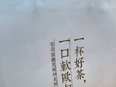 -奈雪的茶(石厦时代广场店)