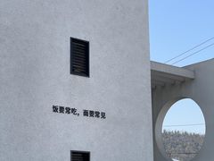 -雅苑中餐厅