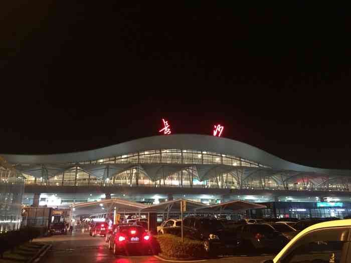 黄花机场夜景照片图片