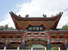 -白塔山公园