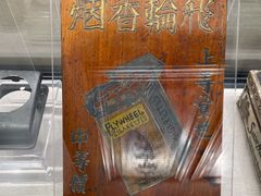 -荔湾博物馆