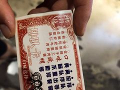-乐乐姐超级土豆(中关村5号店)
