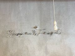 -漾应的火塘(蟠龙新天地店)