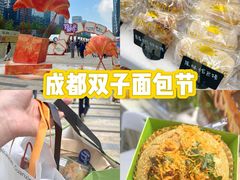 -合景·悠方(成都店)