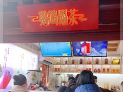 -鸡鸣赐茶(鸡鸣寺路店)