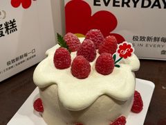 -花花卷卷·鲜食蛋糕(泉屋店)