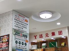 -郑远元专业修脚房(丹凤街店)