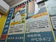 -牛师傅广式药膳牛骨汤美食(江南西店)