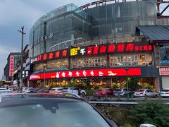 -老号尤兔头(幸福店)