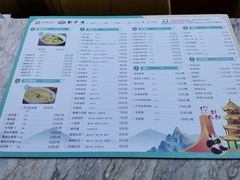 -龙抄手(文殊坊店)