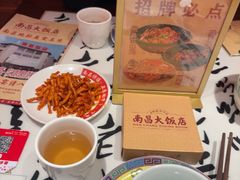 -南昌大饭店·非遗南昌菜(万寿宫店)