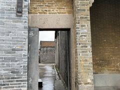 -大旗头古村