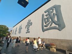 -河坊美食街(河坊街店)