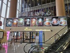 -Pekaa啤咖食肆Coffee&Bistro