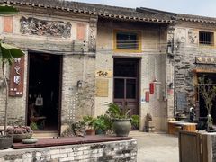 -三溪村