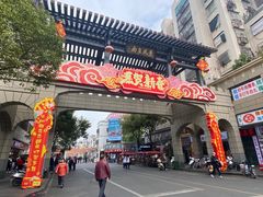 -吴祥记潮州菜·百年老字号·砂锅粥