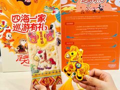 -皇庭广场(福华三路店)