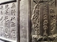 -大钟寺古钟博物馆