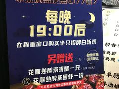 -阿金大白·上海菜馆(新天地店)