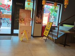 -真功夫(棠下店)