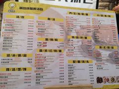 菜单-杨铭宇黄焖鸡米饭(江西路店)