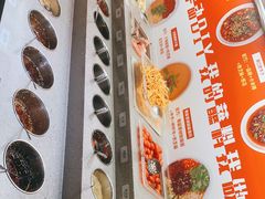 -蜀留香火锅·始于1999·原四川老火锅(白堤路店)