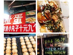 -大学城夜市大排档(凤栖路店)